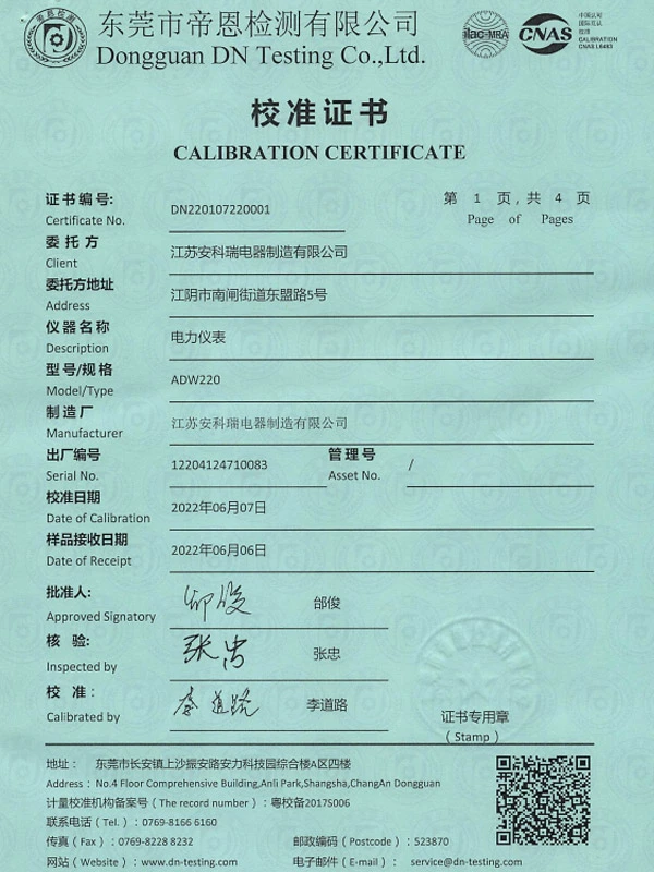 adw220 calibration certificate