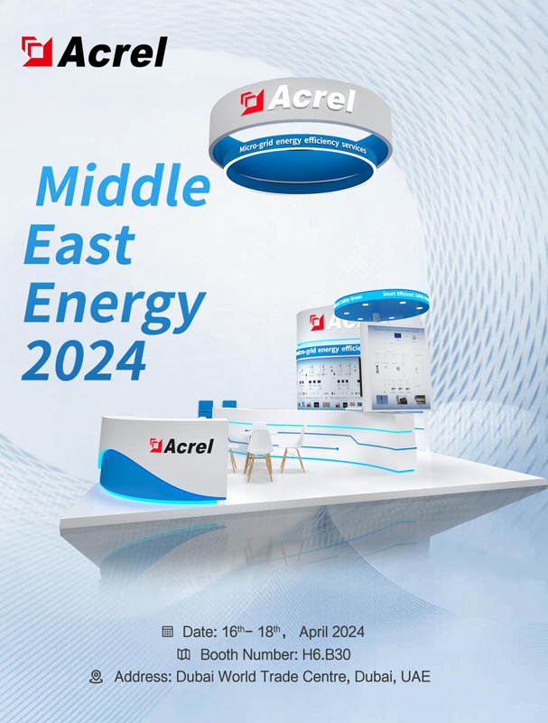 MEE-Middle-East-Energy-01.jpg